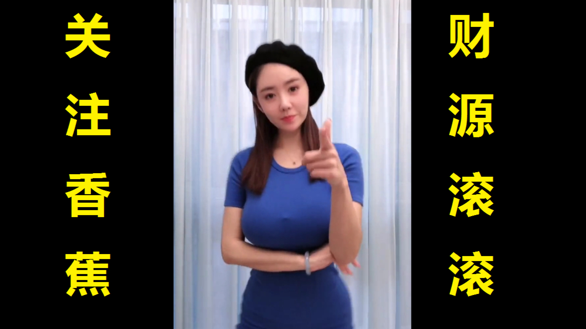 【沙雕网友NO4】你还在观望,别人已经行动了